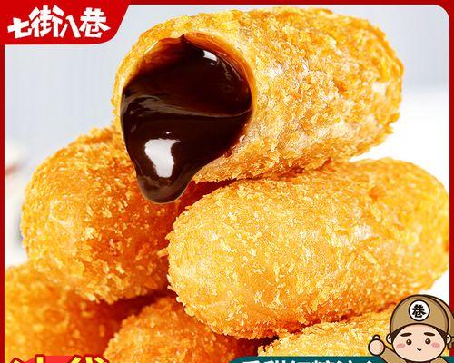 香甜流心，双色糯米糍（用双色的糯米）