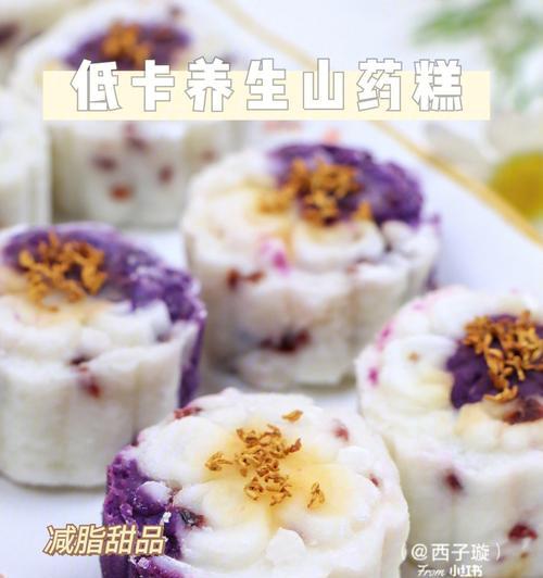 自制双色糕，轻松做出美味甜品（双色糕的做法和步骤详解）