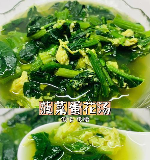 简单好吃的双色蛋花汤（用小众食材制作的美味佳肴）