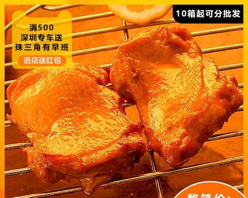 用焼酎调制炭酸水（打造清爽美味的夏日饮品）