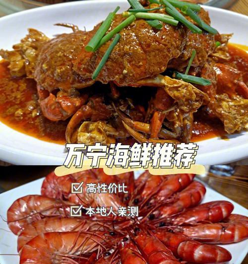 美味海鲜大杂烩烧烤，轻松DIY享受大自然美好（烤出健康、美味、营养兼备的海鲜餐）