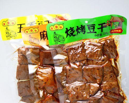美味烧烤豆腐干的制作方法（轻松掌握技巧）