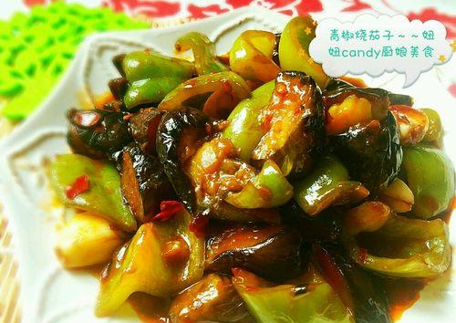 烧虎皮茄子做法全解析（口感鲜美、美味可口的烧虎皮茄子）