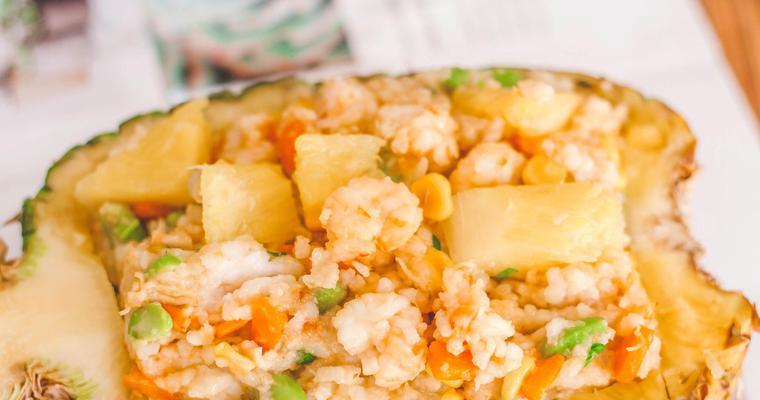 以烧凤梨饭为主题的美食制作教程（美味可口的台湾传统菜品）