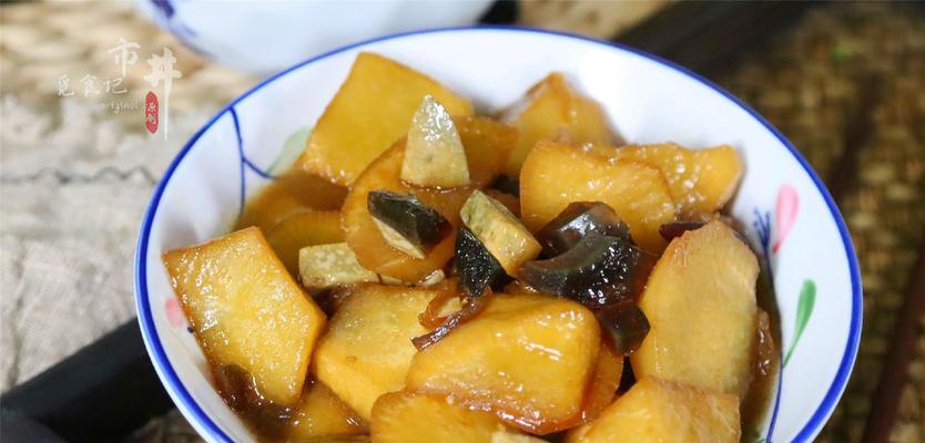 烧二冬的制作方法（古老美味）
