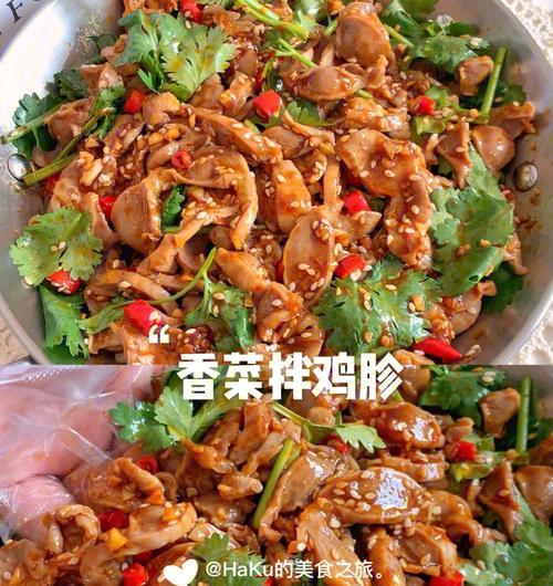 用烧拌菜打造喜事菜（15个菜品搭配）