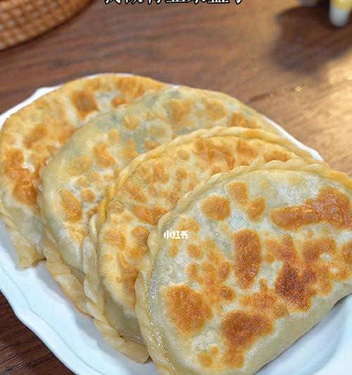 陕西香煎韭菜盒制作教程（传统陕西小吃）