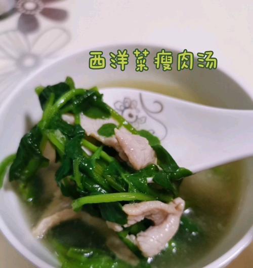 瘦肉汤轻松减肥（以山楂牛蒡瘦肉汤为例）