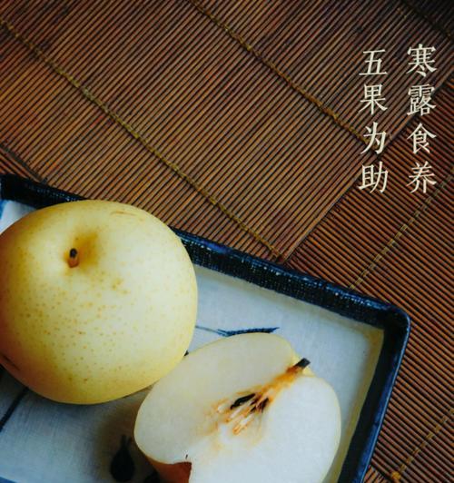 山楂梨水菜谱制作方法（清热解暑）