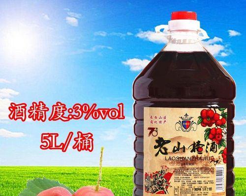 手工制作山楂果酒（从采摘到酿造）