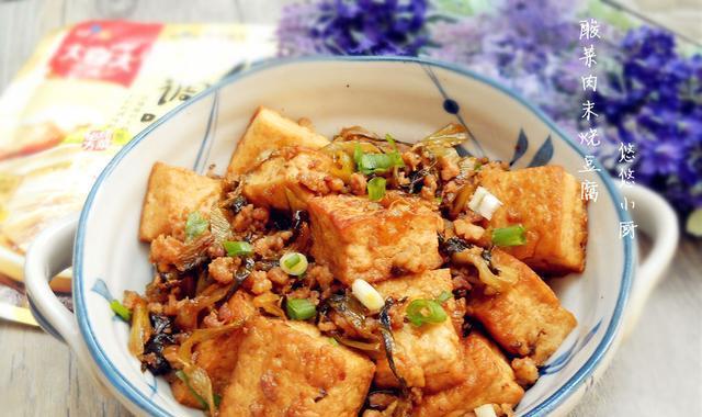 如何制作美味肉末豆腐丸（用家庭厨房制作健康营养的小吃）