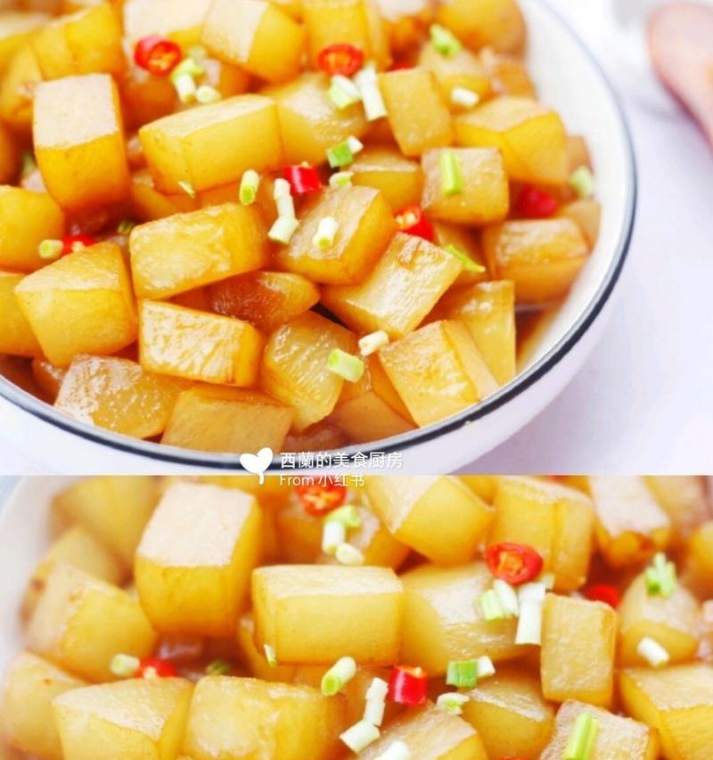 肉末烧小萝卜的家常做法（美味又营养的佳肴）