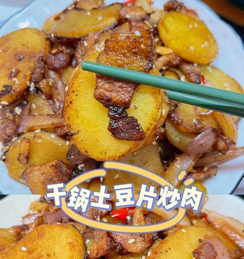 一道美味的家常菜——肉末烧土豆（以肉末为主料）