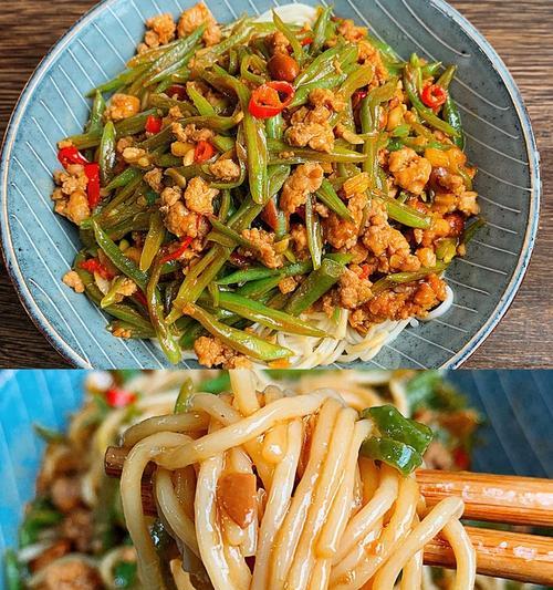 美味肉末热拌面（家常美食）