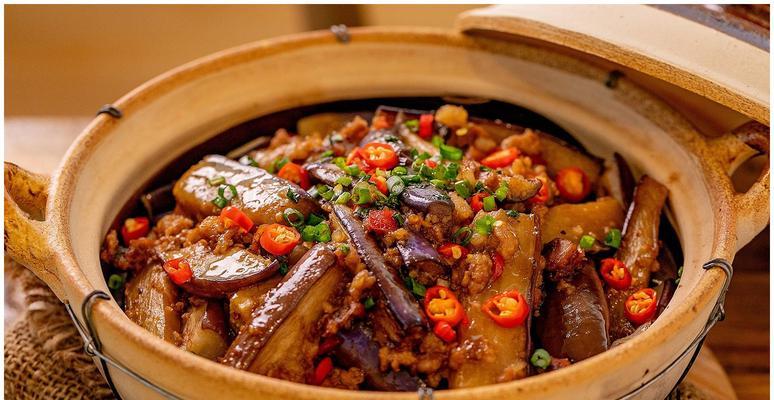 美味又健康的肉末茄子煲（传统菜品新变身）
