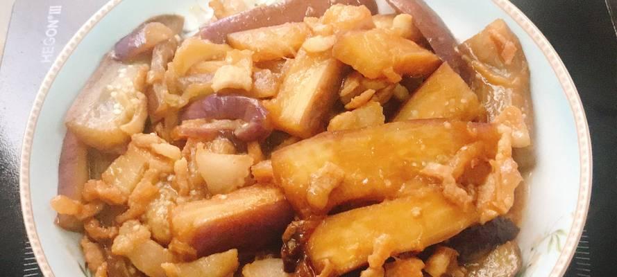 以肉末焖茄子的家常美食制作方法（健康营养）