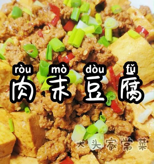 快手一道下饭好菜，口感鲜美，营养丰富（快手一道下饭好菜）