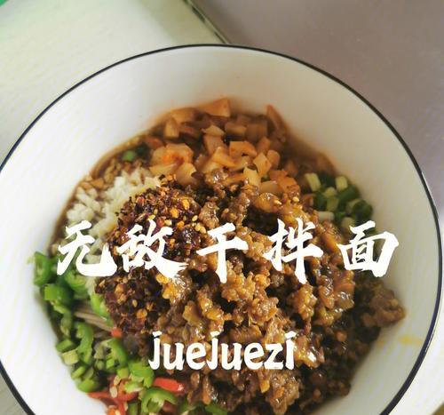美食分享（用荞麦面为基础）