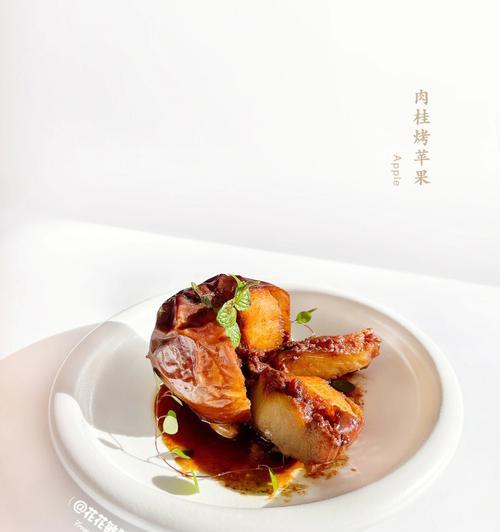 如何制作肉桂烤苹果（用肉桂烤出妙不可言的苹果香气）