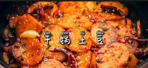 美味肉丁土豆片的制作方法（15个步骤教你轻松制作美味可口的肉丁土豆片）
