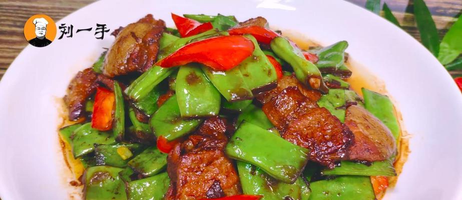 美味家常菜——肉炒芸豆（做法简单易学）