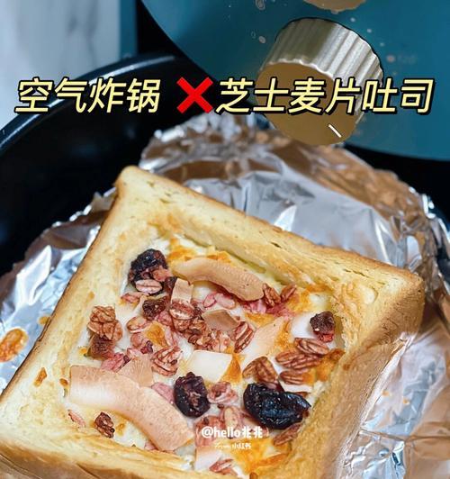 如何制作柔软拉丝的土司（掌握土司制作技巧）