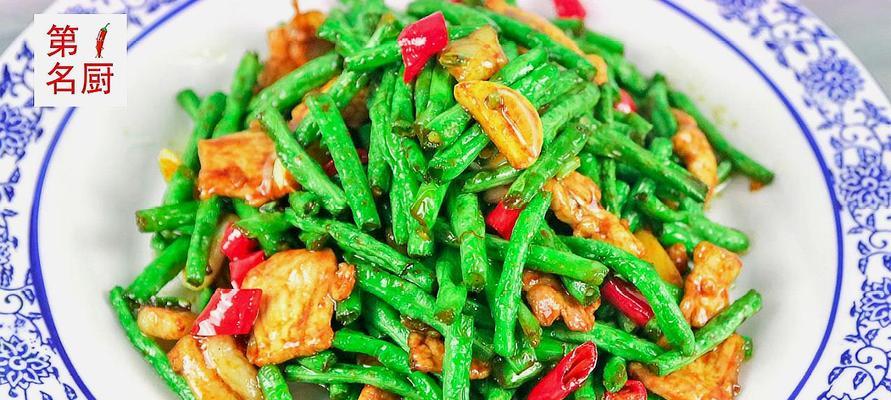 青椒咸豆角怎么做？详细步骤和技巧是什么？
