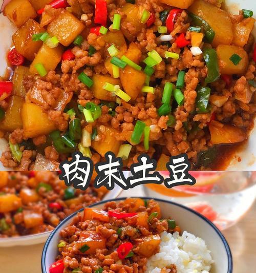 青椒土豆丝炒饭怎么做？步骤和技巧有哪些？