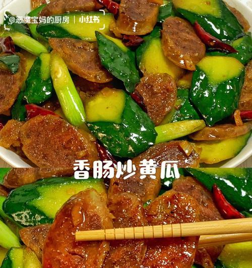 青椒蒜叶炒红肠怎么做？步骤和技巧有哪些？