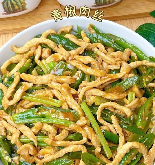 青椒肉丝炒猪耳豆怎么做？步骤和技巧有哪些？