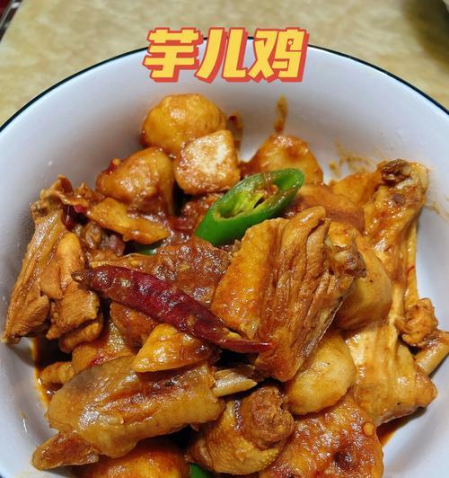 青椒鸡块怎么做？详细步骤和常见问题解答？