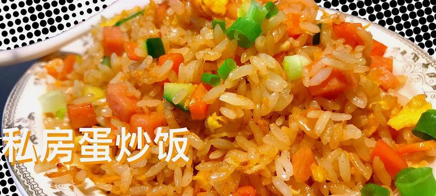 青椒鸡蛋火腿炒饭怎么做？详细步骤和技巧是什么？