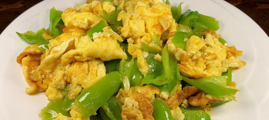 青椒番茄炒蛋怎么做？步骤和技巧有哪些？