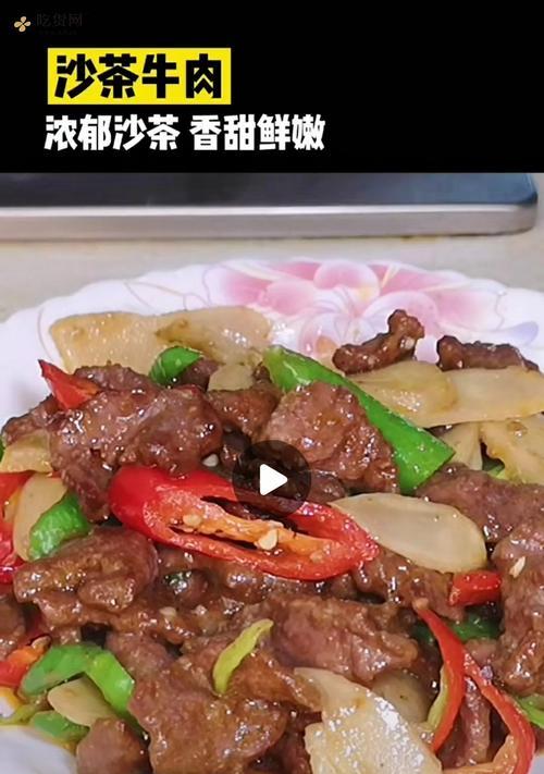 青椒炒卤牛肉的做法是什么？如何在家轻松制作？