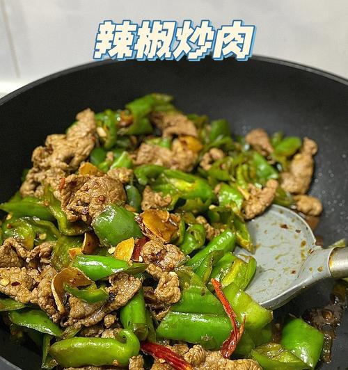 青椒包肉怎么做？有哪些步骤和技巧？