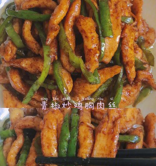 青椒包肉怎么做？有哪些步骤和技巧？