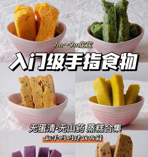 青花瓷米粉蒸糕怎么做？步骤和技巧有哪些？