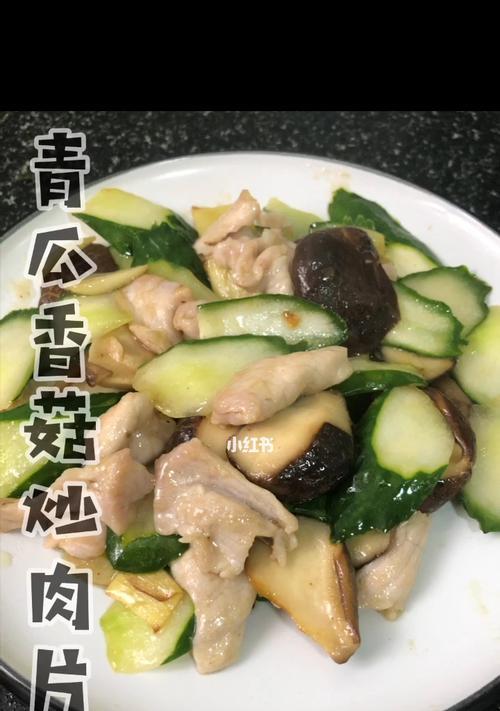 青瓜肉片饭怎么做？步骤和技巧有哪些？