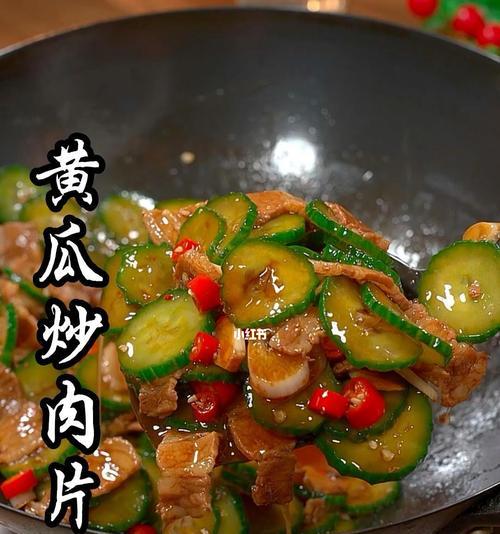 青瓜炒肉片的做法是什么？如何快速掌握这道家常菜？