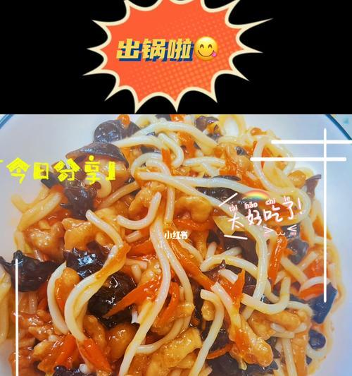 炒面酸甜口的做法是什么？如何在家轻松制作？