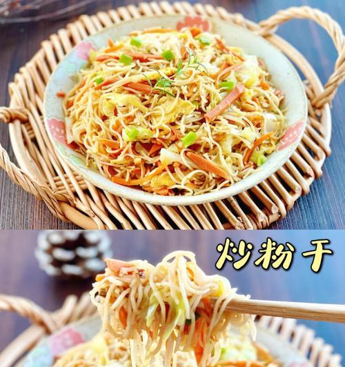 炒米粉怎么做？简单步骤和常见问题解答？