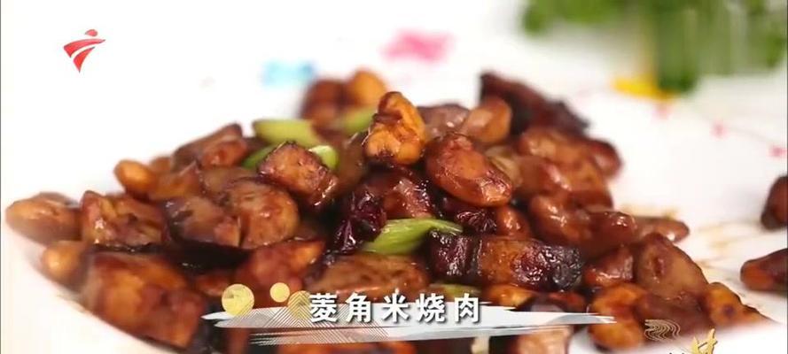 炒菱角米怎么做？步骤和技巧有哪些？