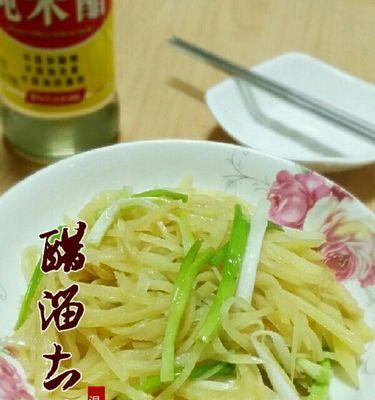 炒豇豆土豆丝的做法是什么？如何快速掌握这道家常菜的烹饪技巧？