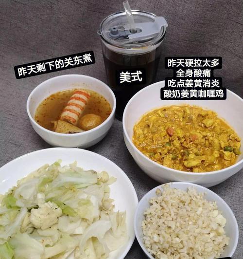炒姜黄糙米饭的做法是什么？有哪些健康益处？