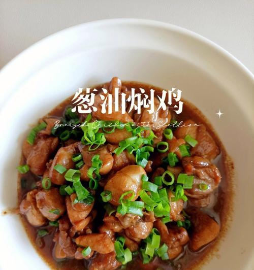 炒鸡腿的做法是什么？如何做出美味的炒鸡腿？