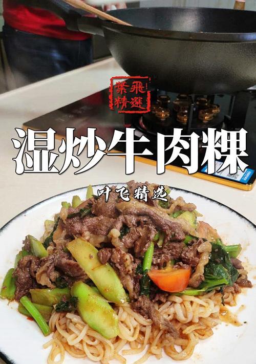 炒粿溜怎么做？炒粿溜的做法步骤是什么？