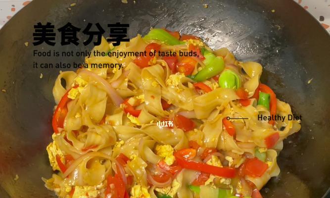 炒刀削面怎么做？步骤和技巧有哪些？