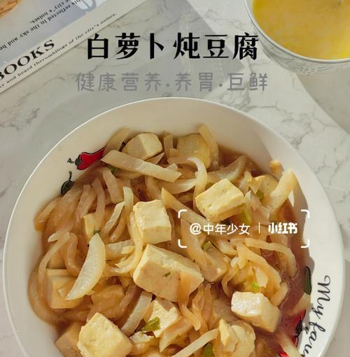 炒白萝卜怎么做才好吃？简单步骤是什么？