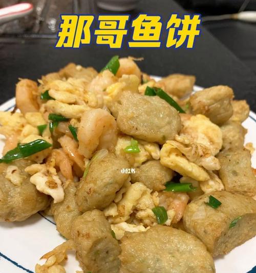 潮汕煮那哥鱼头的做法是什么？如何做出地道的潮汕风味？