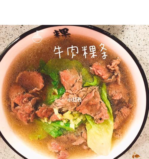 潮汕牛肉粿怎么做？有哪些步骤和技巧？